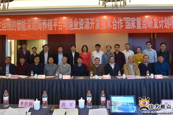 为海洋山东扬帆领航--山东大学服务海洋山东